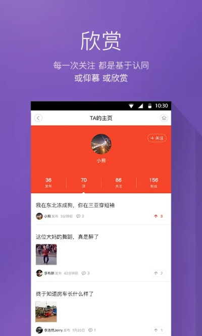 官方恶搞下载,实效性解读策略|尊享版_v2.939