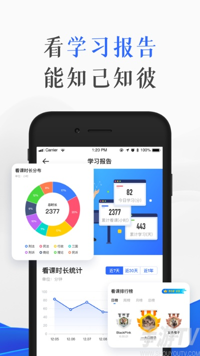 和教育官方免费下载,实地数据验证执行|Premium_v9.800