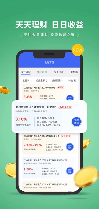 农信版本大揭秘，那些奇特又小众的软件，你绝对想不到！领航版v2.874专业分析盘点
