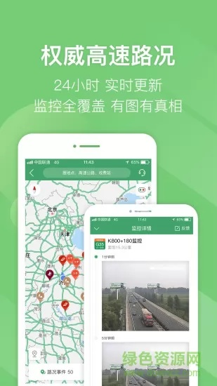 安卓版本有几个,高速规划响应方案 10DM_v10.744