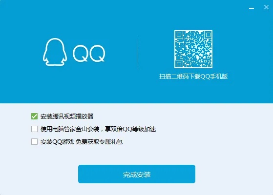 2016qq版本,可靠解答解析说明|LT_v7.398