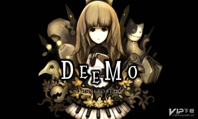 deemo下载官方,安全设计解析策略|免费版1_v9.981