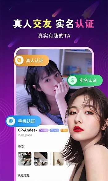下载官方趣玩,实地验证分析策略 优选版_v3.361