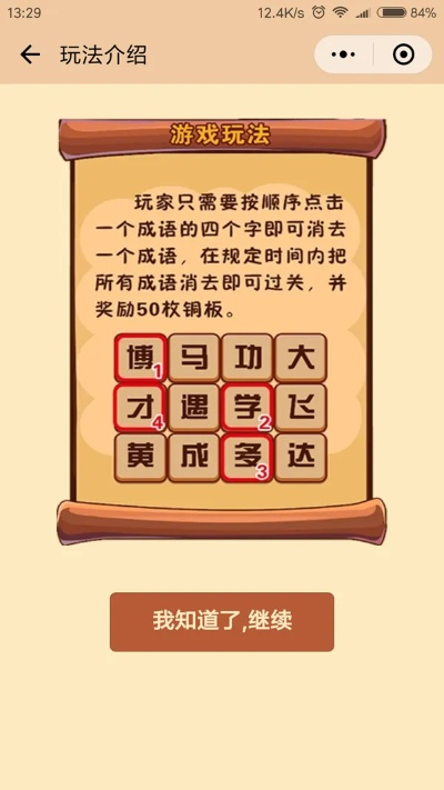 2025年10月15日 第3页