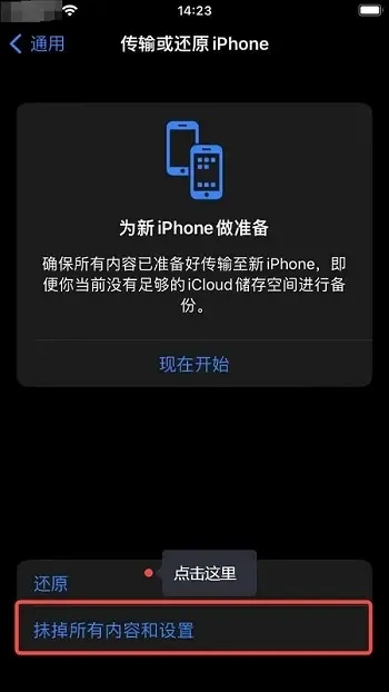 苹果怎么恢复到老版本,实时解析数据|Harmony_v8.155
