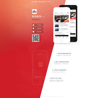新浪客户端官方下载,未来解答解释定义&amp;RX版_v9.285