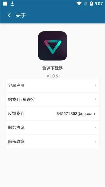 极速下载老版本,可持续实施探索&amp;2DM_v4.829