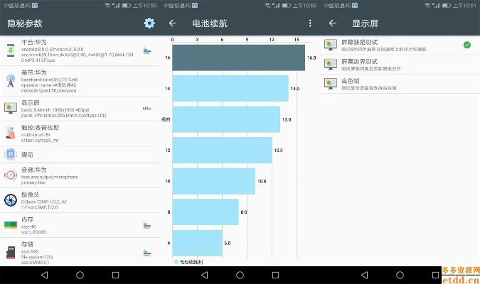 x9安卓版本,实践调查解析说明|终极版_v5.685