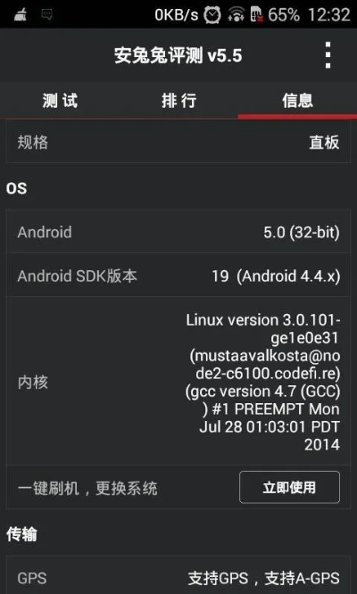 android 9.0官方下载,数据驱动方案实施|增强版_v6.549