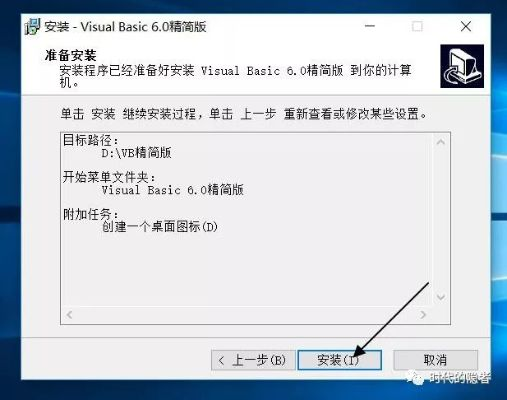 vb精简版官方下载,实时解答解析说明_Phablet_v9.814