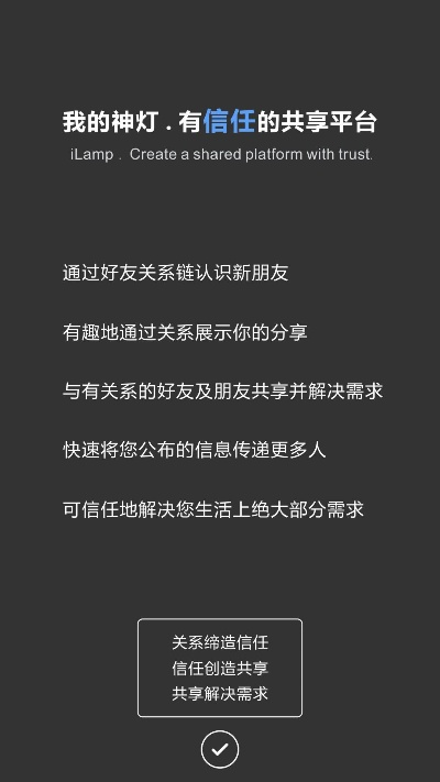 神灯搜索官方下载,实地计划验证数据 7DM1_v10.260