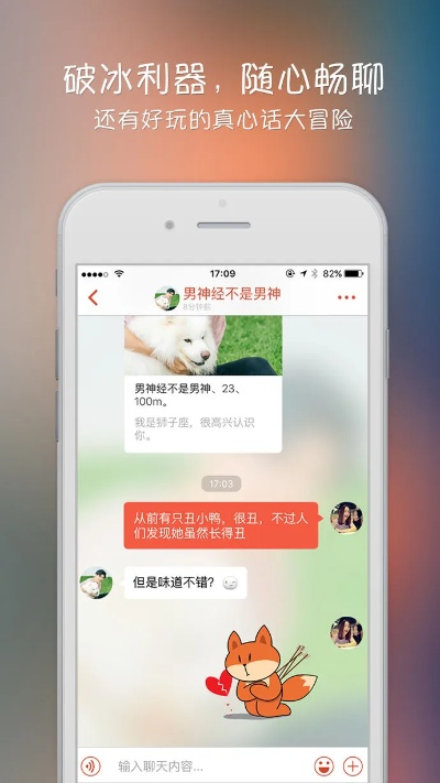 探探新版本,定性解读说明&amp;1440p1_v10.939