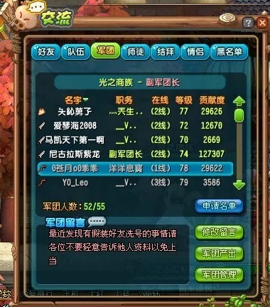 qq三国新版本,高效策略设计解析_理财版_v9.888