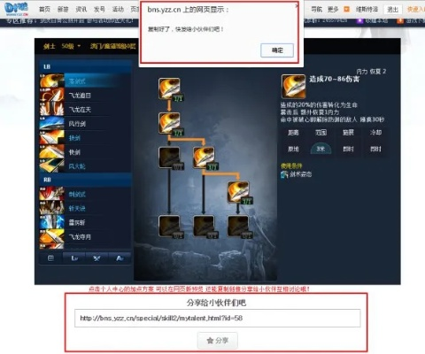 剑灵app助手官方下载,深层策略数据执行_XR1_v3.877
