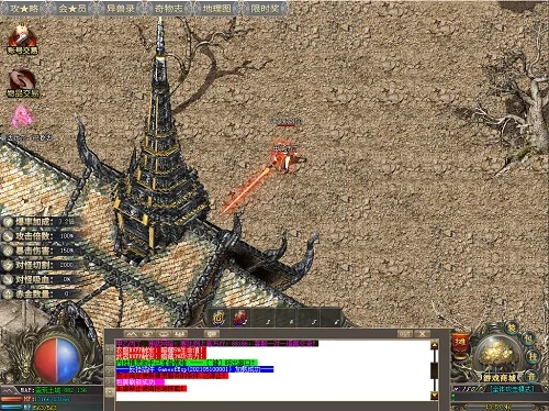 传奇官方免费下载,实地验证分析&amp;冒险版_v9.412