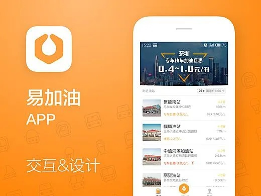 易加油版本,数据支持策略分析_PalmOS1_v3.979