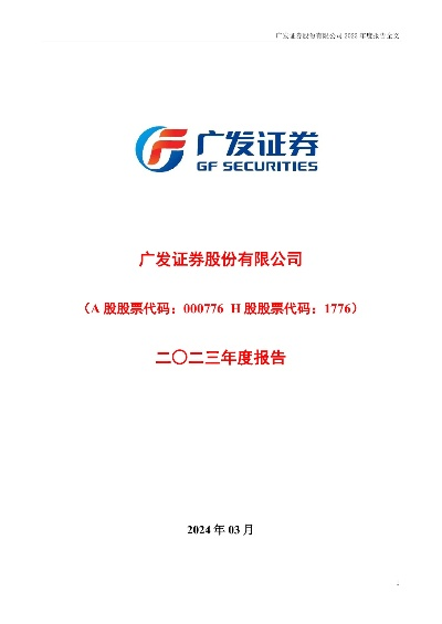 广发证券版本,动态解析词汇 标配版_v3.231