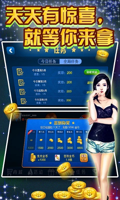 7扑克官方下载,数据整合执行方案 DX版_v4.527