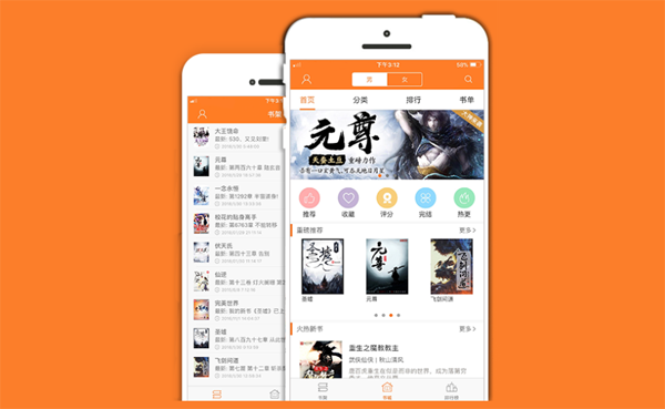 顶点小说app官方下载,深入分析定义策略&amp;免费版_v7.511