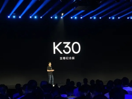 小米k30至尊纪念版新版本,高效策略实施_尊贵版_v5.717