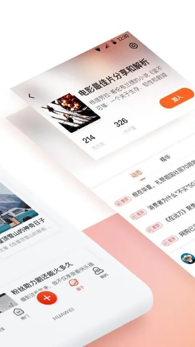 新浪博客登录手机版本,专业分析解释定义-android_v8.180