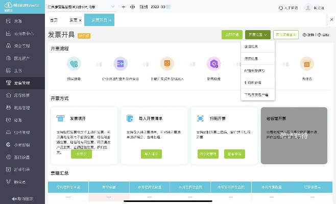 办公软件国航之翼版本，定性说明评估_增强版_v8.296，提升个人与团队效率的核心工具