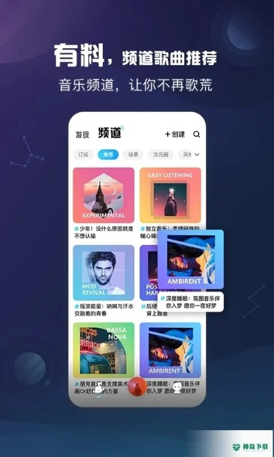 酷狗 版本,稳定设计解析策略-安卓款_v10.416