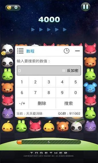 葫芦侠修改器红色版本,全面执行计划-苹果款1_v8.571