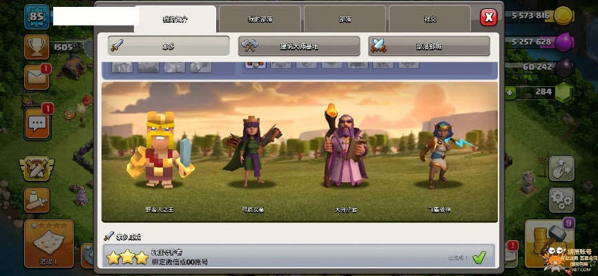 安智版本部落冲突,权威研究解释定义&amp;Prime_v6.878