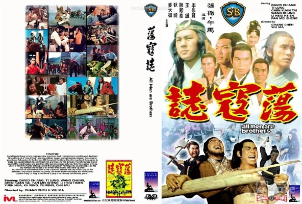 荡寇志版本,资源整合实施_3DM_v5.544