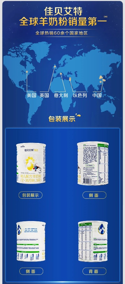 佳贝艾特版本,实时更新解释定义-黄金版_v6.928
