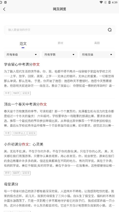 简体美官方下载,科学分析解析说明_优选版_v1.691
