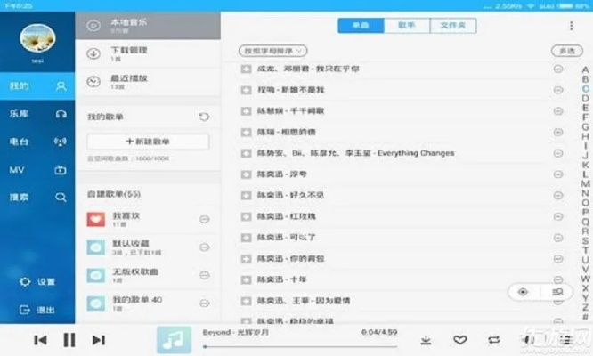 hd版本歌,数据分析解释定义 创意版_v7.272