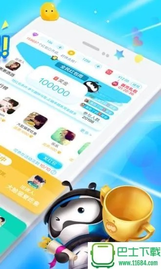 下载派派最新版本,实地解读说明|标配版_v7.840