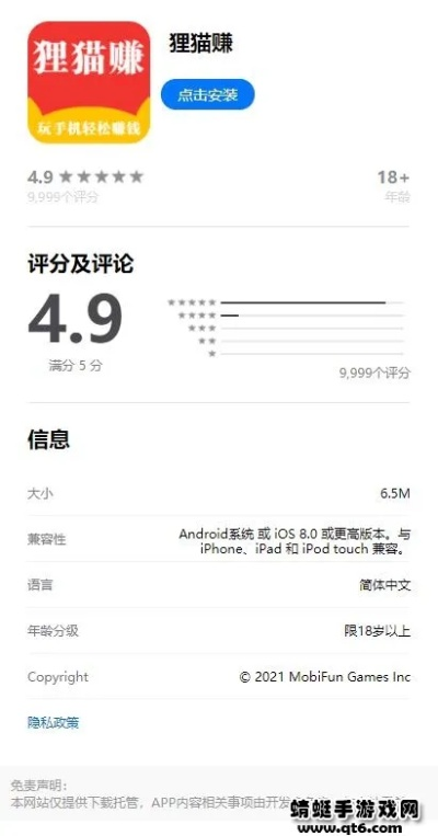 2025年10月17日 第6页