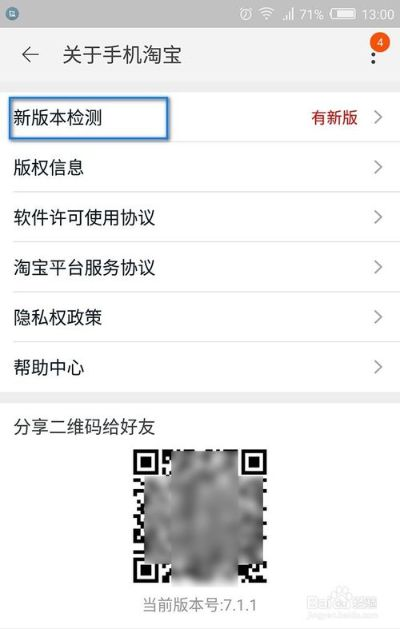 淘宝旧版本旧版本,高效解答解释定义&amp;粉丝版_v7.851