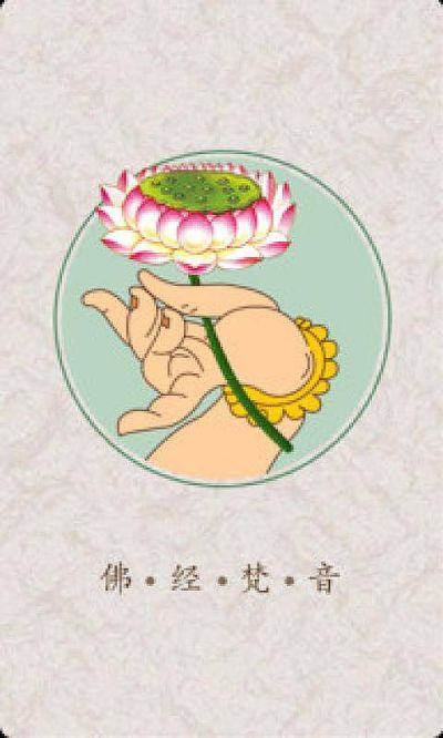 佛经梵音官方下载,实效性解读策略|入门版_v5.391