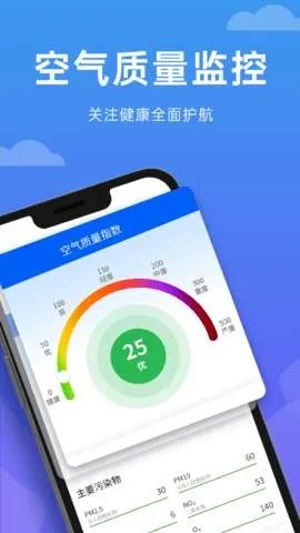 阳光全能宝官方下载,科学数据评估_安卓款_v4.672