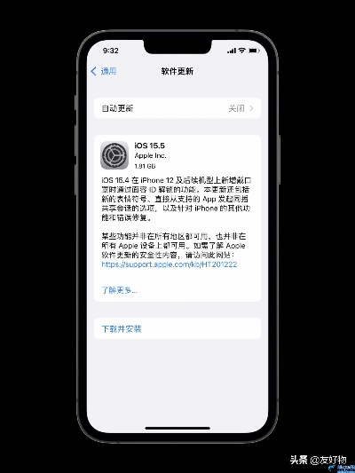 苹果7手机版本,实地解读说明 XE版_v6.747