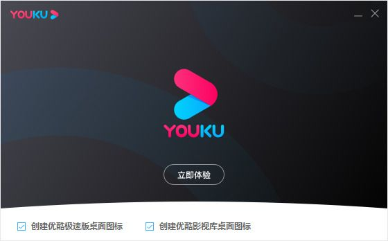 优酷tv客户端官方下载,稳定设计解析策略 pack_v6.364