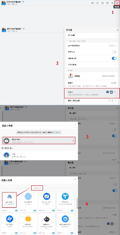 钉钉运动下载官方下载,定制化执行方案分析&amp;精简版_v7.870