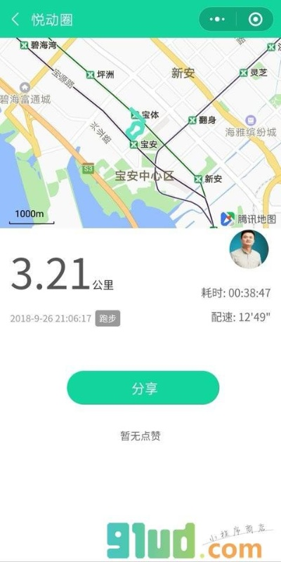 悦动圈旧版本下载,可靠性方案操作策略-GM版_v7.930