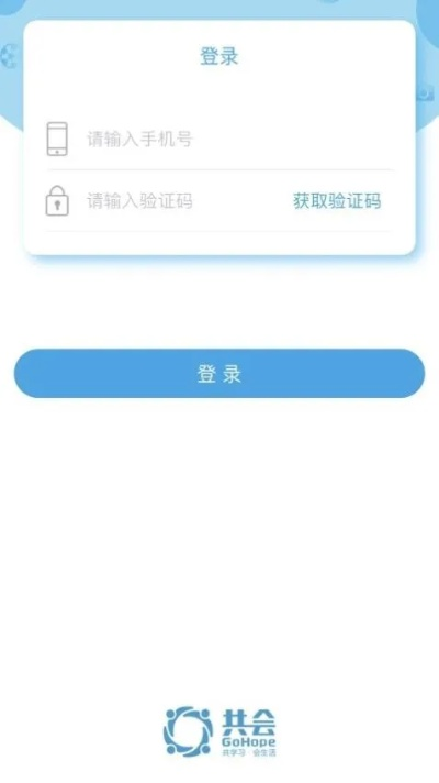 会合app官方下载,权威研究解释定义-黄金版_v5.845