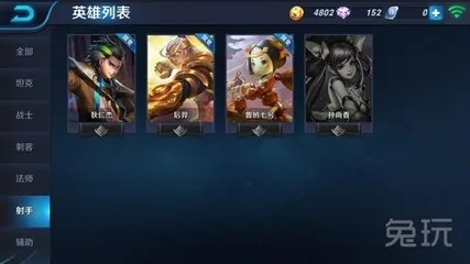 王者荣耀版本ADC综合数据解释定义，专业级工具精简版_v3.500