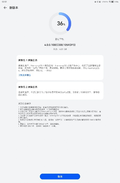 zxing官方下载,定量解答解释定义&amp;HarmonyOS_v6.910