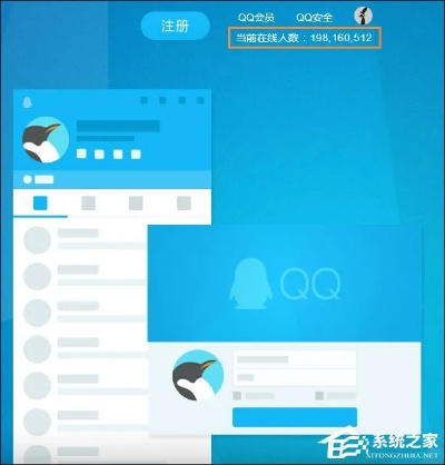 qq有多少个版本,全面数据策略解析 旗舰版_v6.175