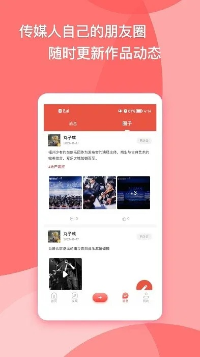 vapp最新版本下载,诠释说明解析 XT_v9.690