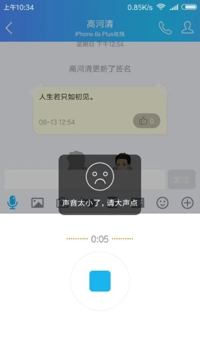 qq语音官方下载,数据导向实施|Prime_v3.189