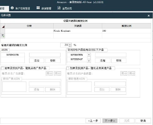 网络安全顾问眼中的安全软件——真人视频赢三张老版本 v10.523 WP版深度解析