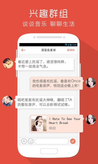 唱吧 7.7版本,实地解析说明 精装款_v2.165